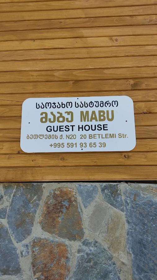 Guesthouse Mabu - 4 Newly Built Rooms In The Heart Of Mestia Ngoại thất bức ảnh